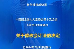 「转会中心」切尔西1800万欧签门将｜沙特引进德保罗失败｜皇马看上枪手中卫